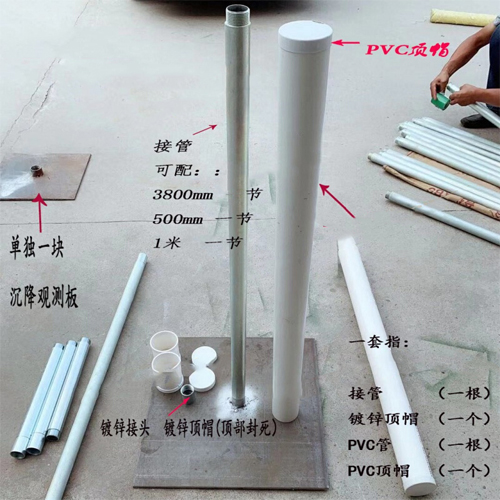 吐鲁番沉降板施工案例